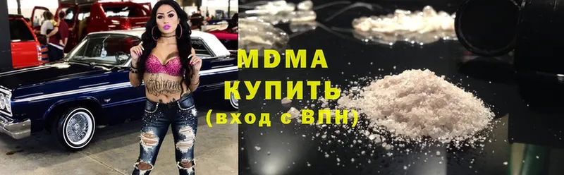 MDMA VHQ  omg рабочий сайт  Велиж 